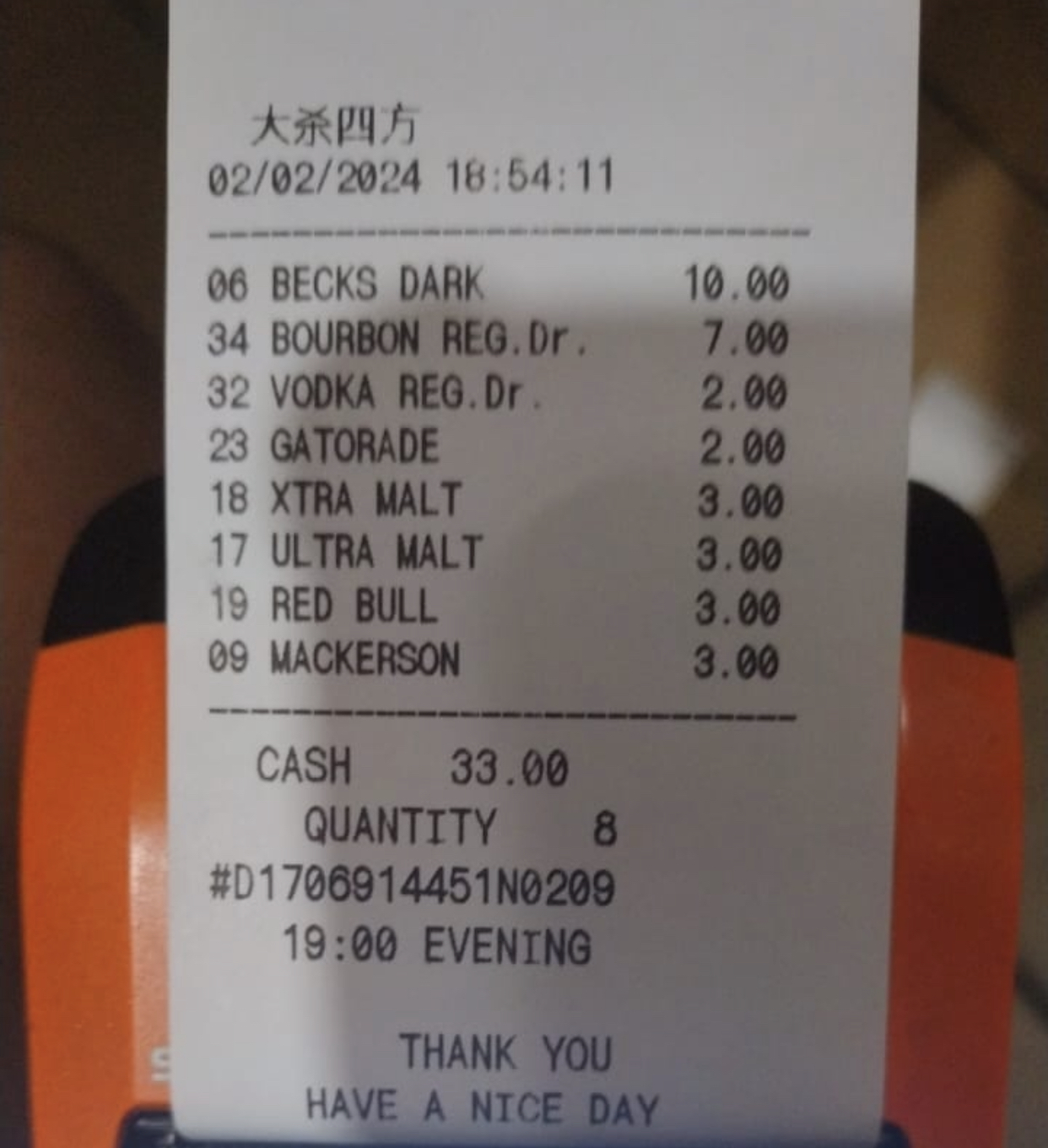 AEF01B5E-7D7C-4E99-ACC1-439A13846417.jpeg