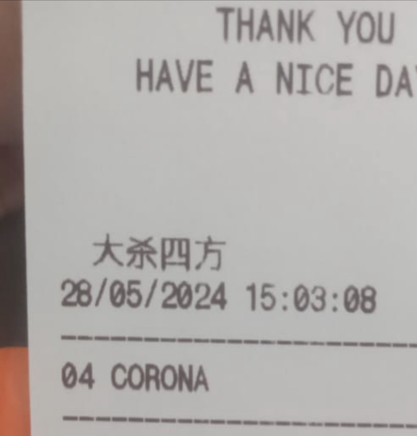 06569353-B9C2-423A-BC2A-1DB475C9255D.jpeg