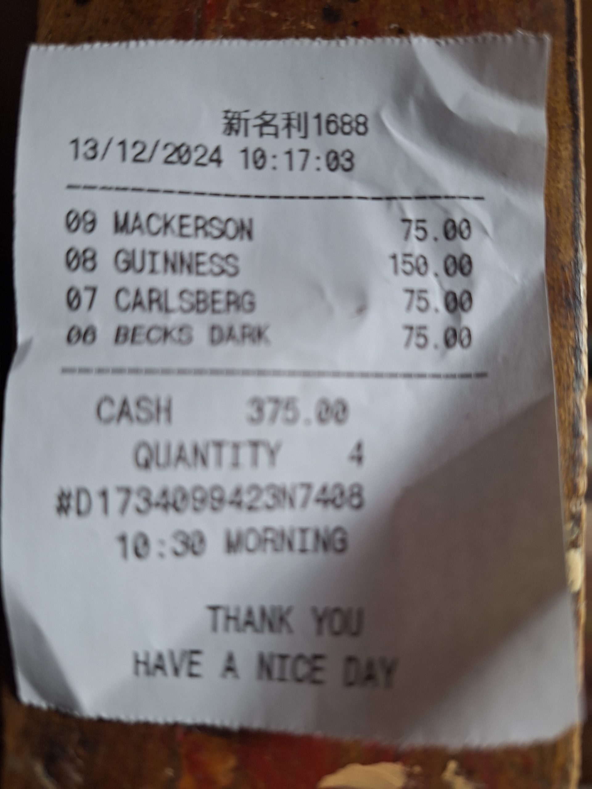17341048492952698714134496855322.jpg